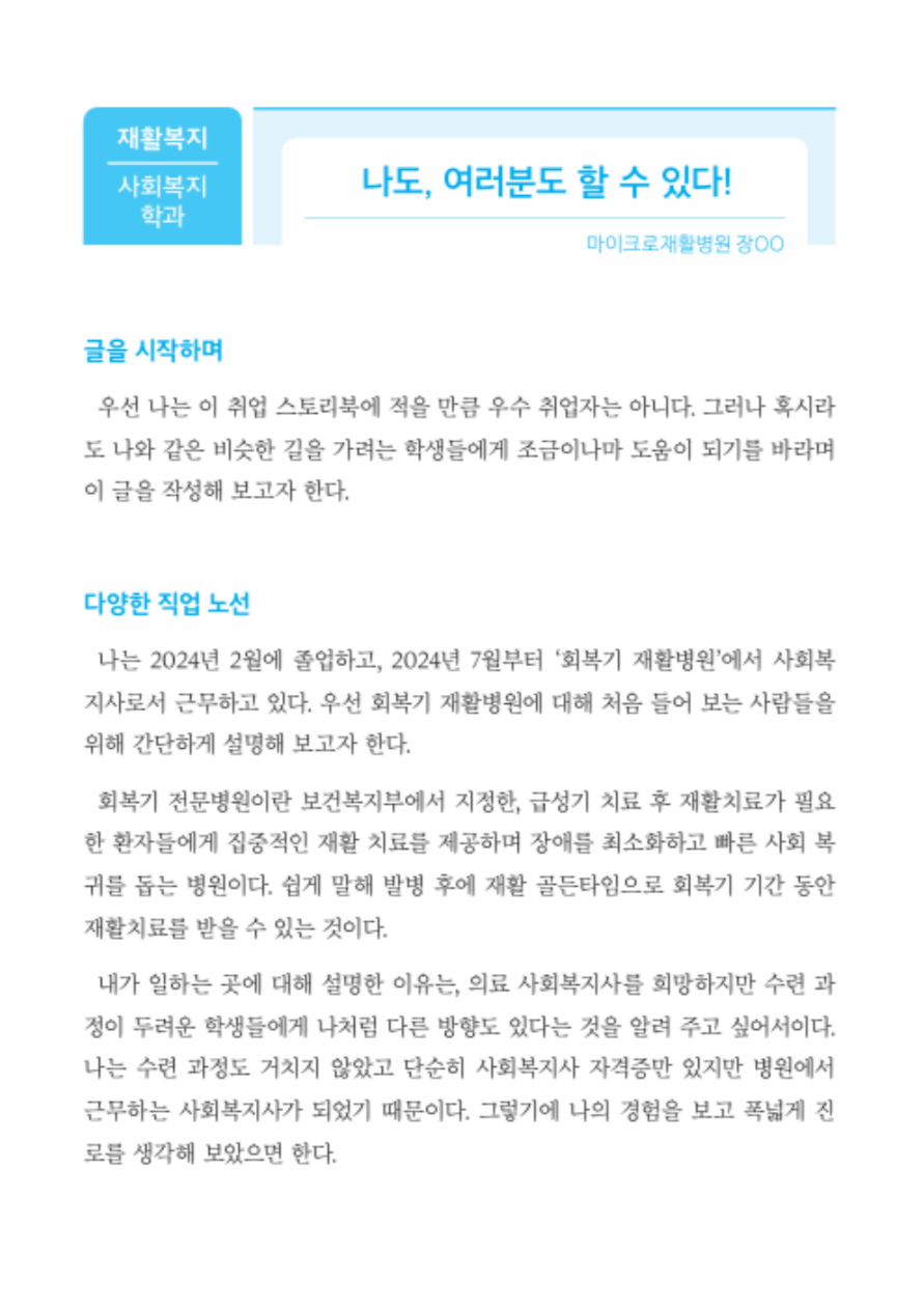 썸네일 사진