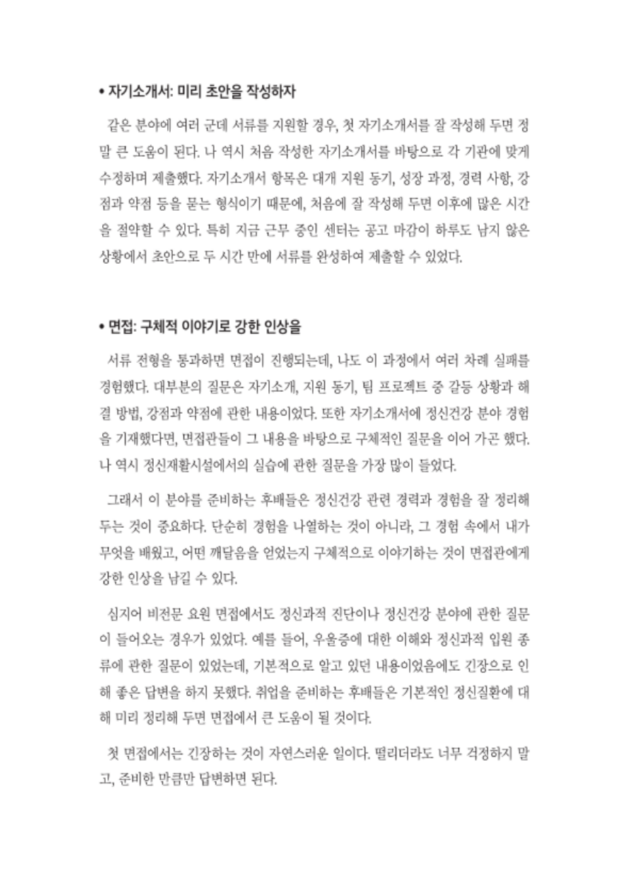 썸네일 사진