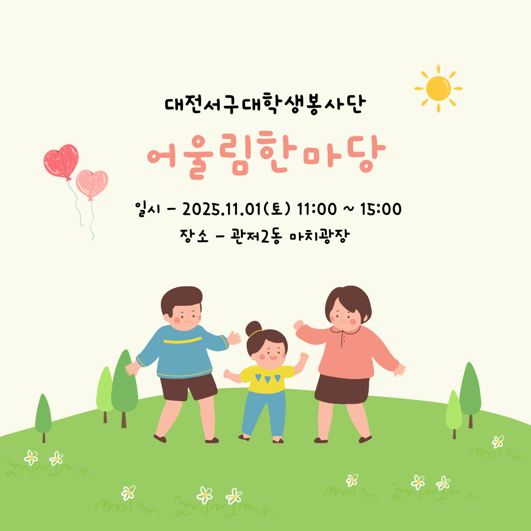 썸네일 사진