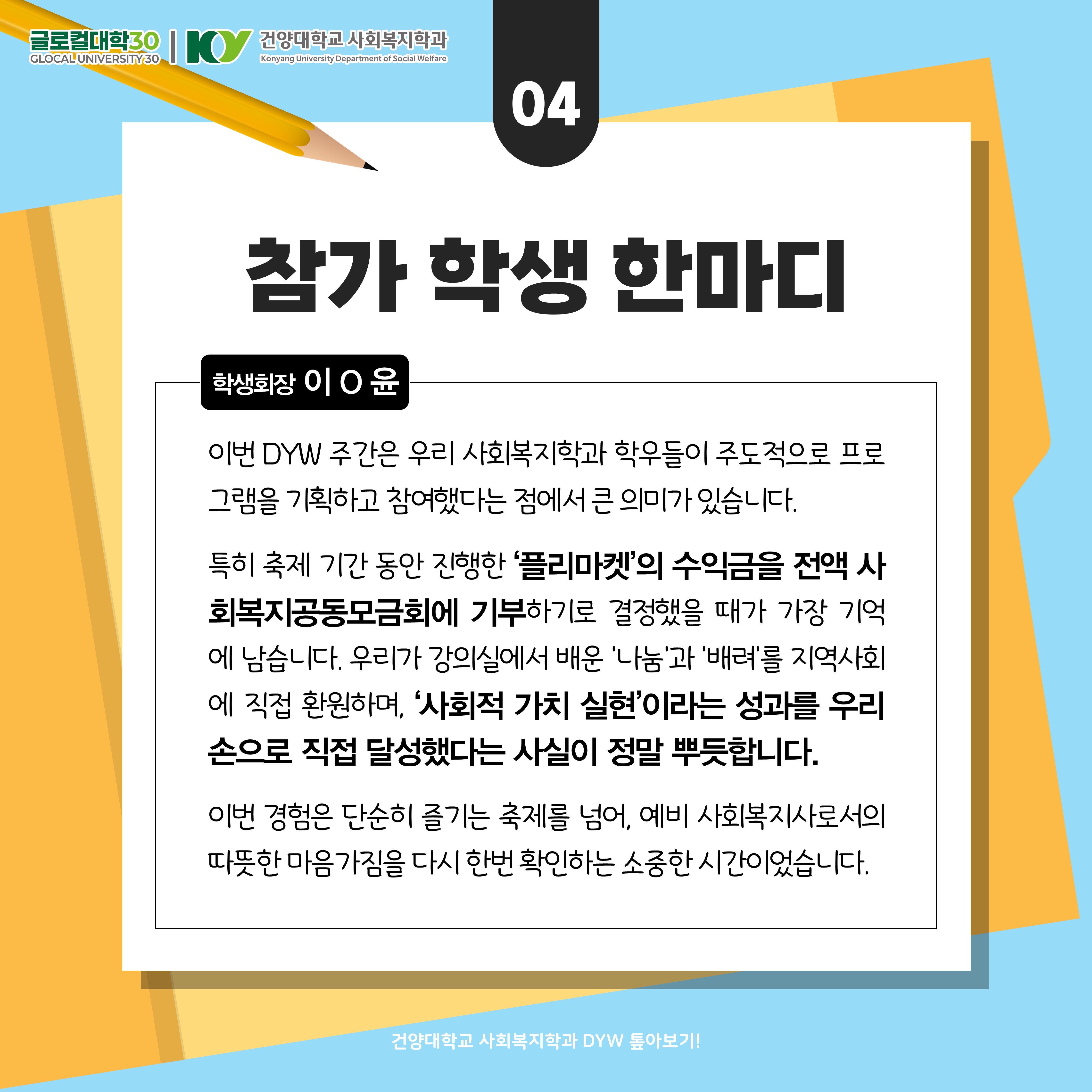 썸네일 사진