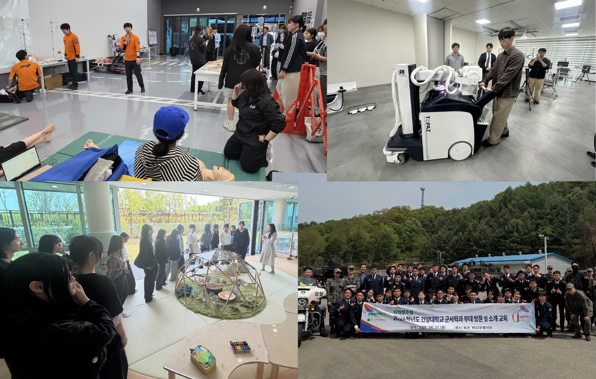 [중앙일보]건양대, 학생 주도 진로탐색 ‘DYW’ 주간 운영