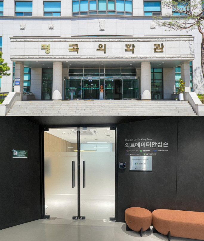 [조선일보]건양대, 국내 최초 ‘데이터의학과’ 신설… 미래 의료 판도 바꾼다