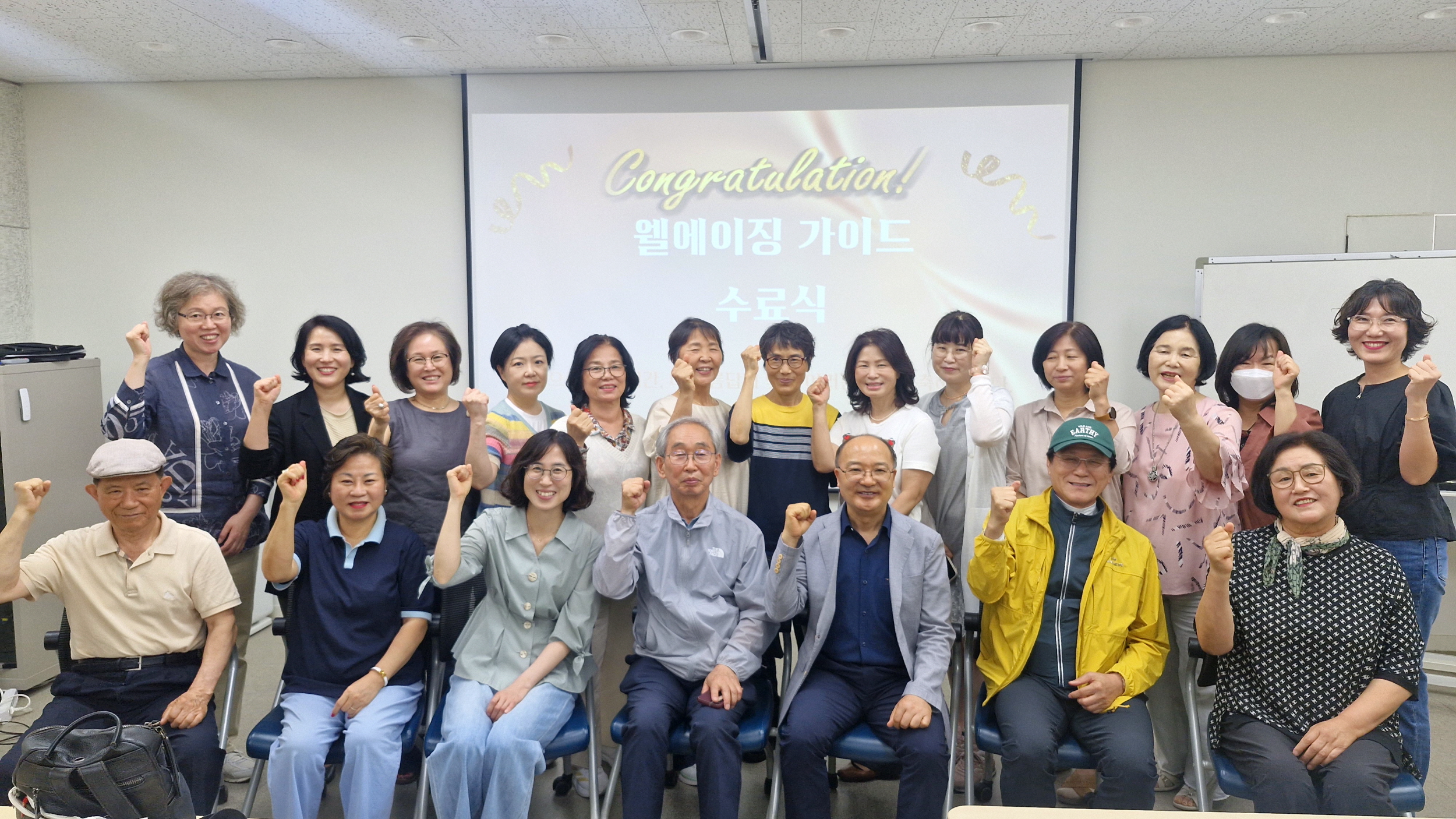 건양대 웰다잉융합연구소, 동작구청 ‘웰에이징학과’ 성료… 삶의 가치 깨우다