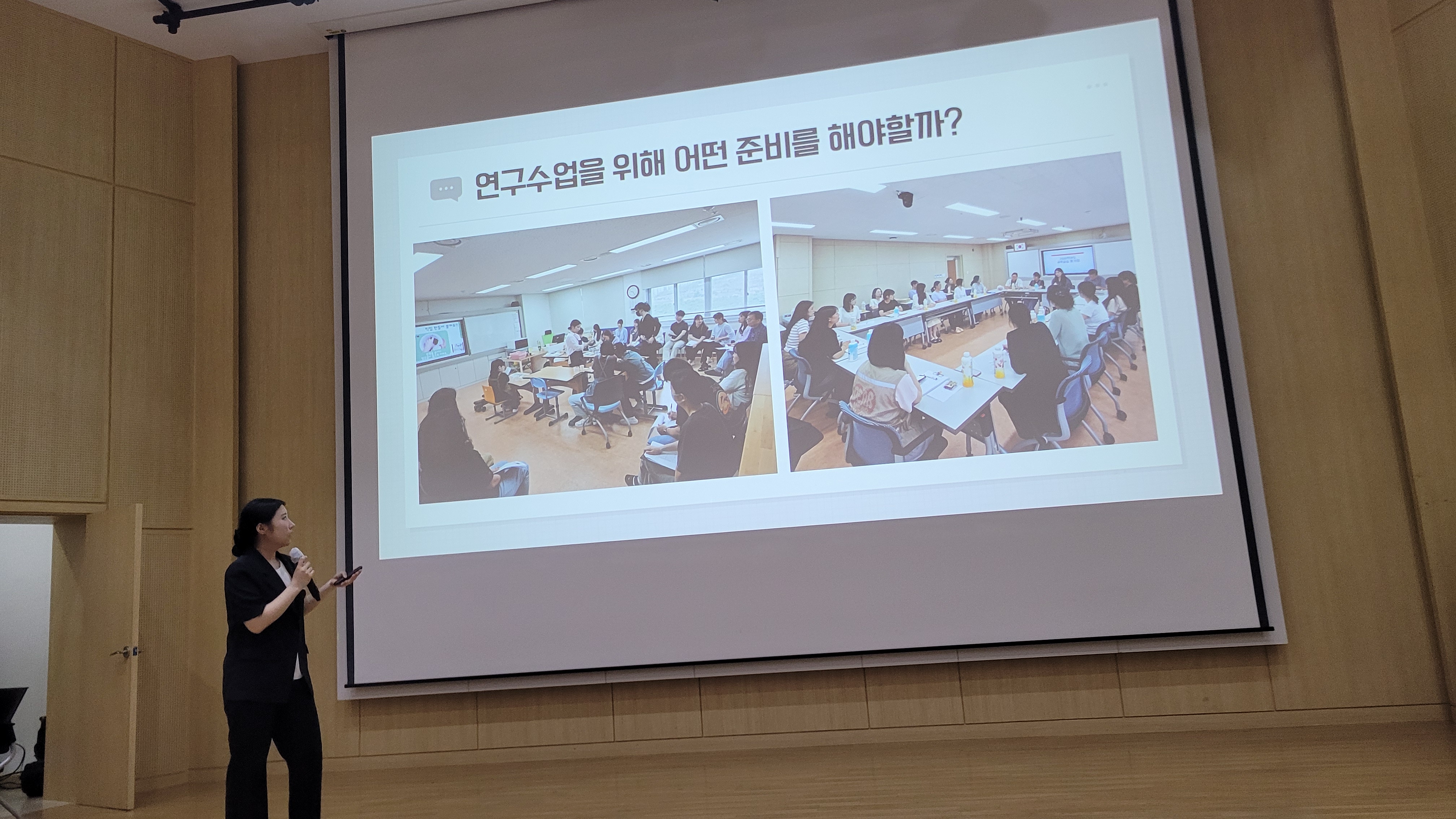 [260611] 2026학년도 학교현장실습 평가회